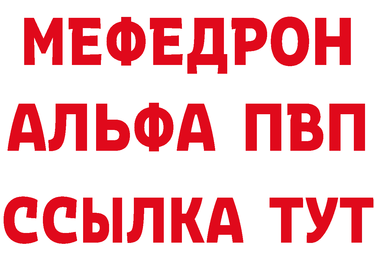 БУТИРАТ оксибутират как войти даркнет hydra Пучеж